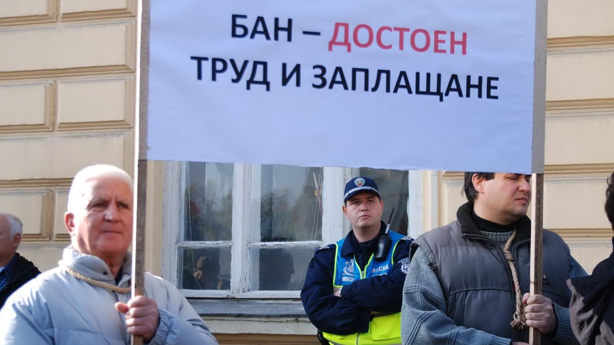 НИМХ взима 150 000 лева след кървавото писмо до Борисов 