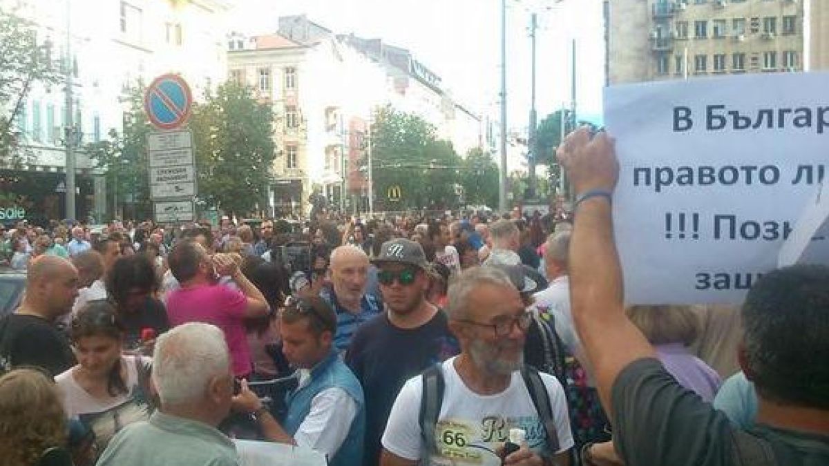Утре е протестът на граждани срещу правосъдната система у нас 