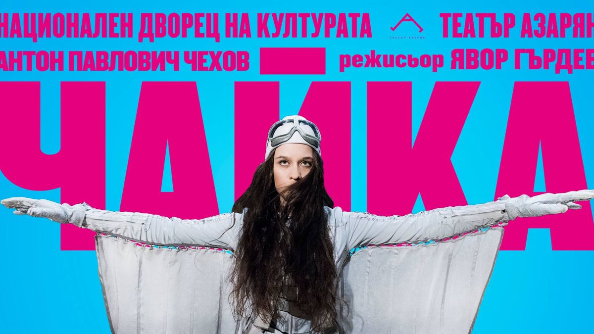 БЛИЦ TV: Нов театър "Азарян" отваря врати