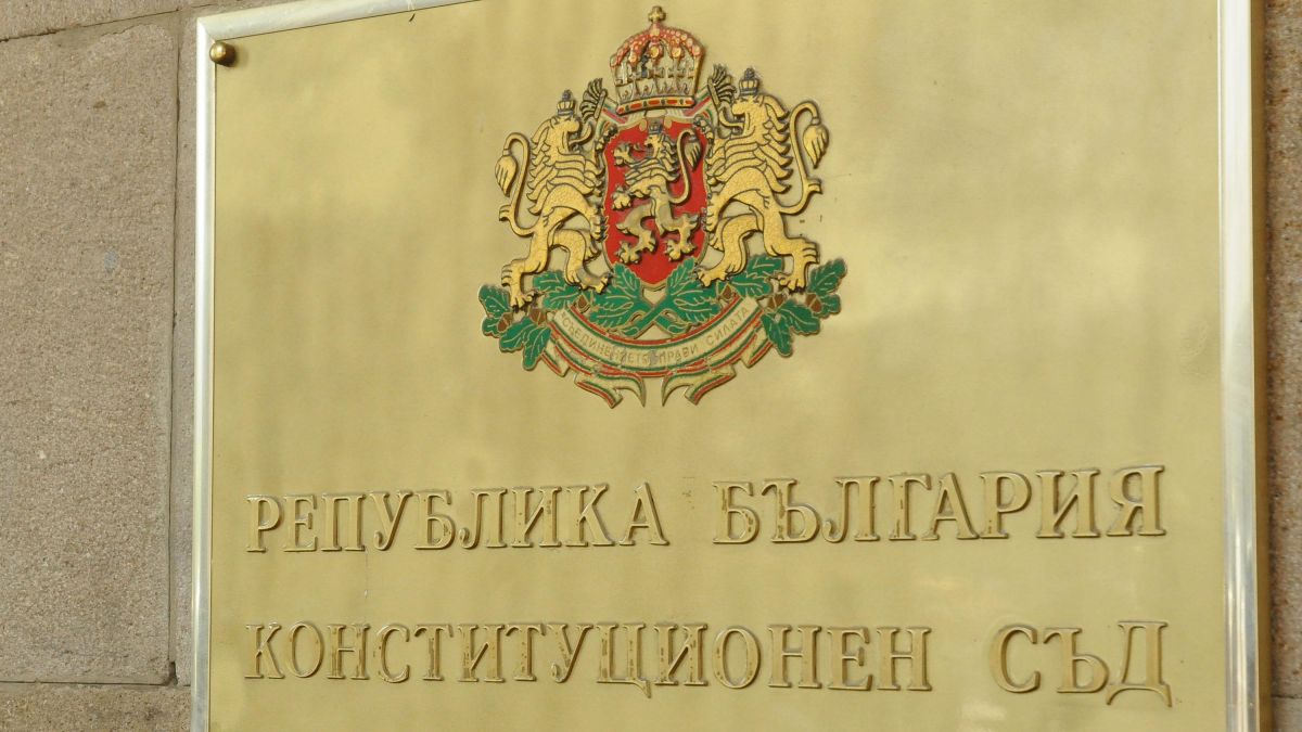 Таня Райковска влиза в КС от квотата на съда