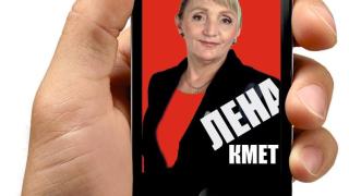  5 начина да се свържете с кандидатите на БСП в Габрово