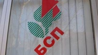 БСП-Белово: Върху нас се упражнява натиск