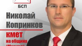 Социалистите искат смяна на управлението на община Марица