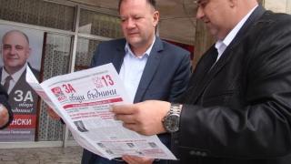 Миков с рамо за кандидатите на левицата в Панагюрище и Стрелча