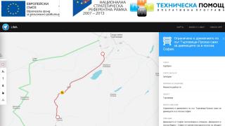 Над 50 000 потребители използват приложението LIMA