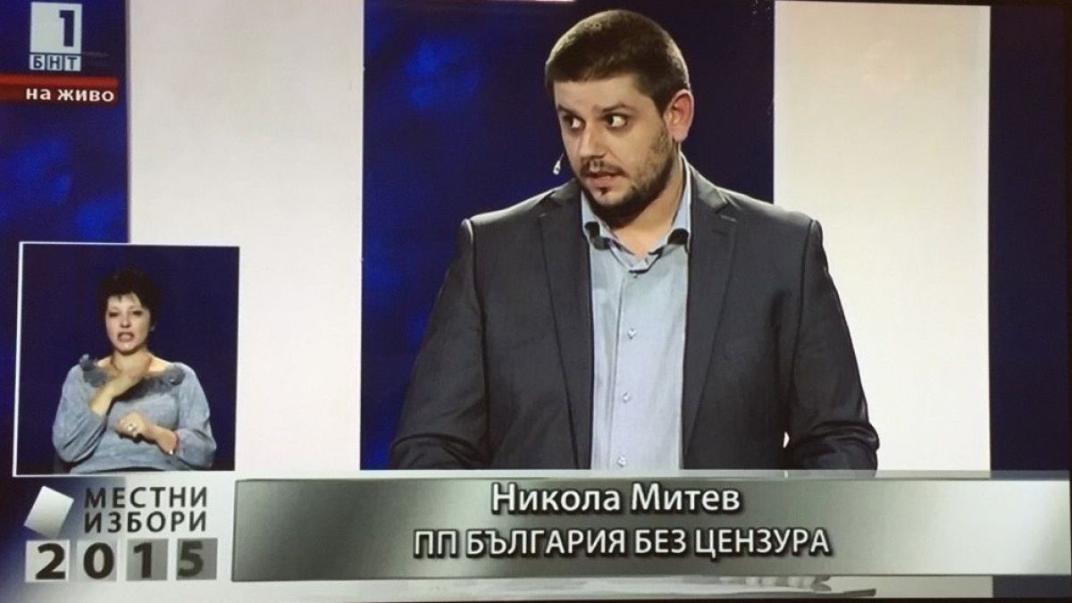 Никола Митев: Календерска и екипът на ББЦ можем да превърнем София в образователен и туристически център 