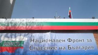 НФСБ иска тримата граничари да бъдат наградени с орден 