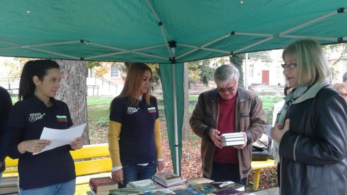 На Плевен му приляга да чете
