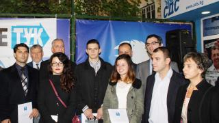 СДС награди победителите в пътуващото есе „25 години по сините стъпки“