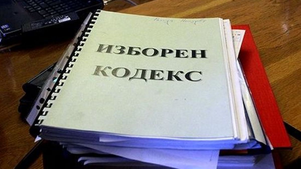 БСП – Сливен алармират за нарушения