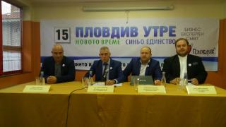  ЦИК забранява елетронното гласуване
