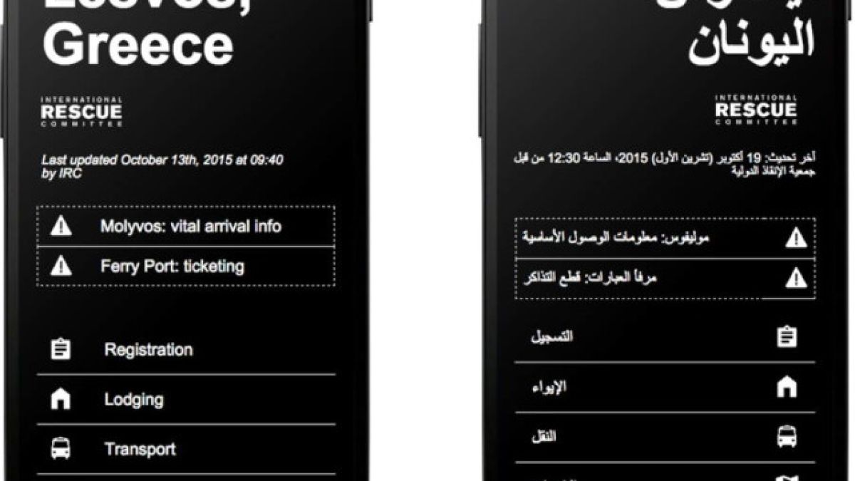 Google със страница за бежанците