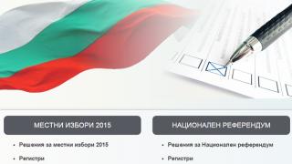 Китайци разкриха откъде е дошла безпрецедентната злонамерена кибератака срещу нашата ЦИК