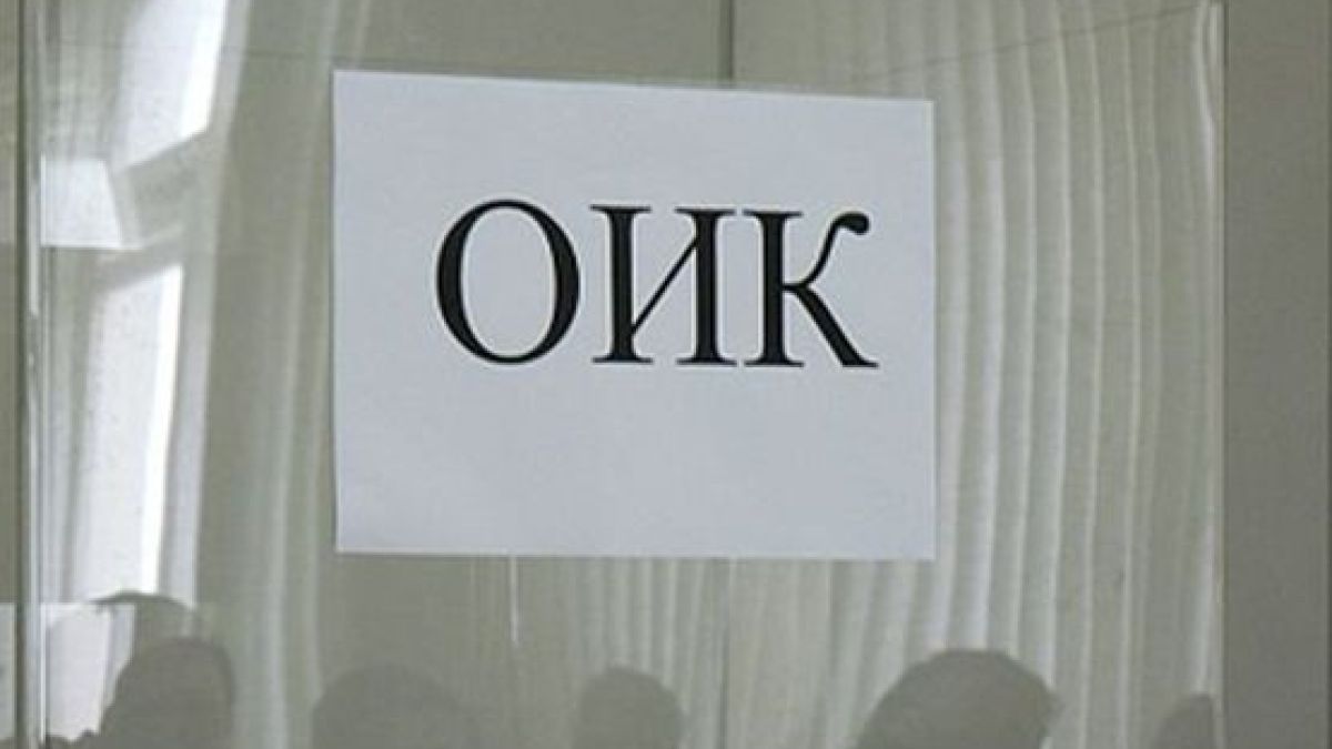 Полина Витанова е новият шеф на ОИК-София