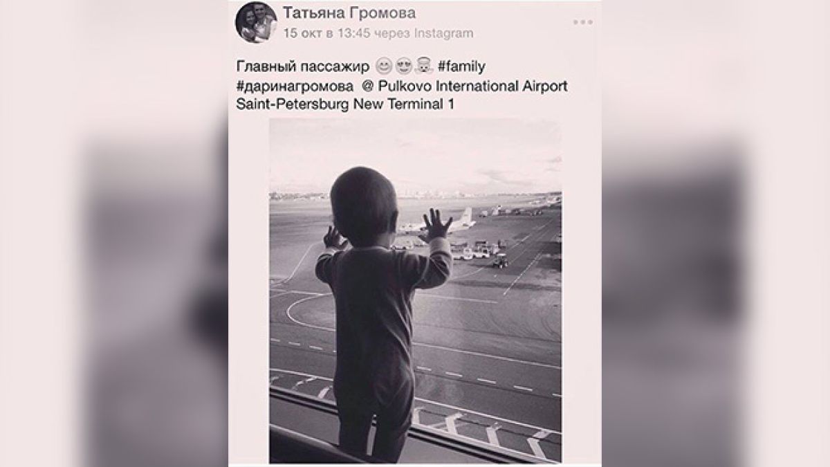 Намериха тялото на „най-важния пасажер" на фаталния А321 (СНИМКИ)