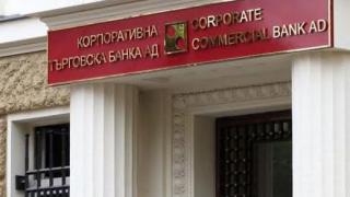 Продажбата на „Виваком” не спира драмата с КТБ