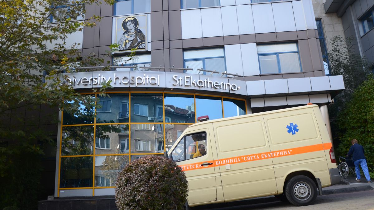Пак скандал около болница "Света Екатерина"