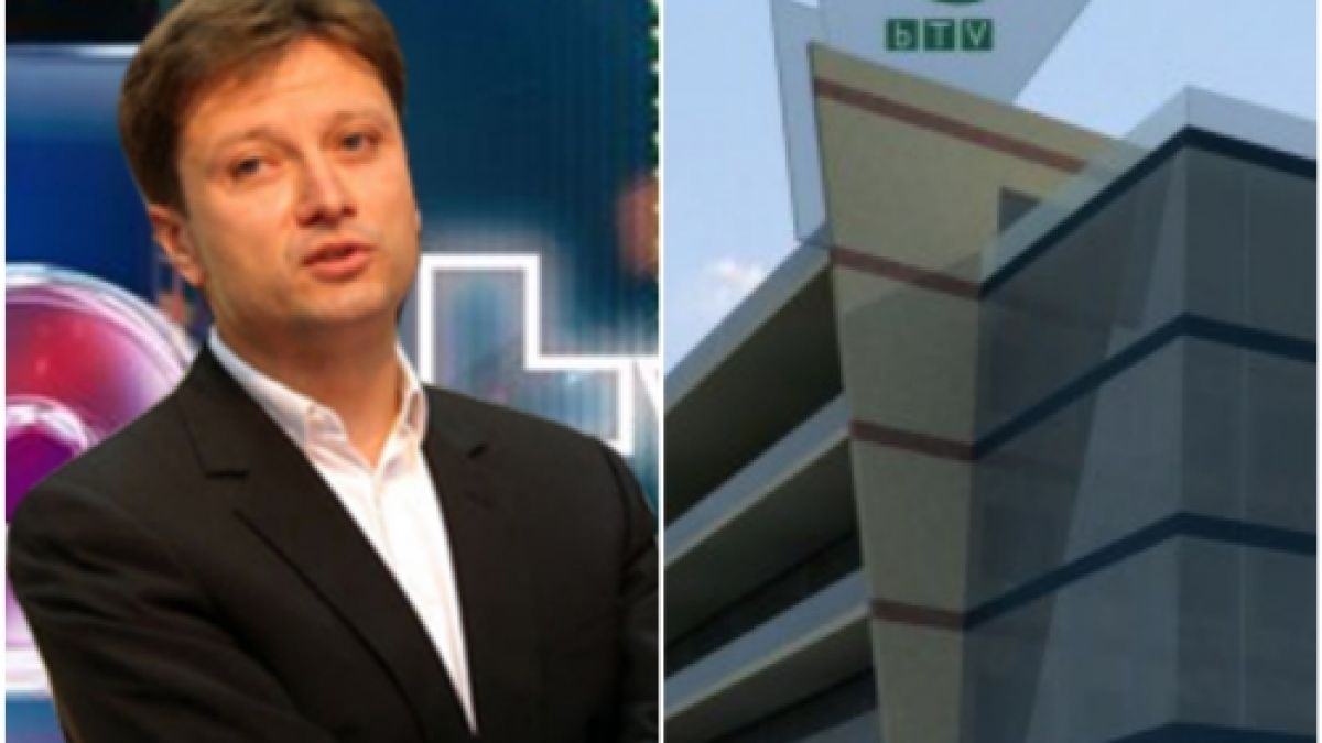 Скандал! Би Ти Ви в колапс - американски акционери искат телевизията да се продаде (ДОКУМЕНТ)