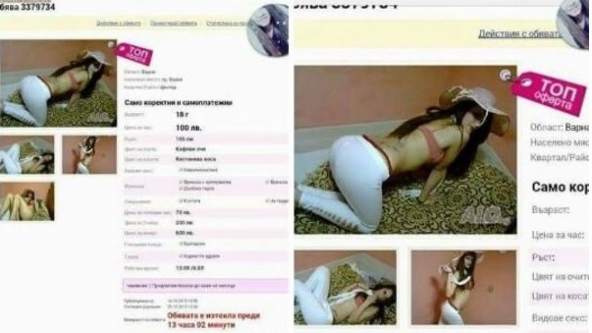 Ужас! Изчезнала седмокласничка лъсна в обявите за проститутки!