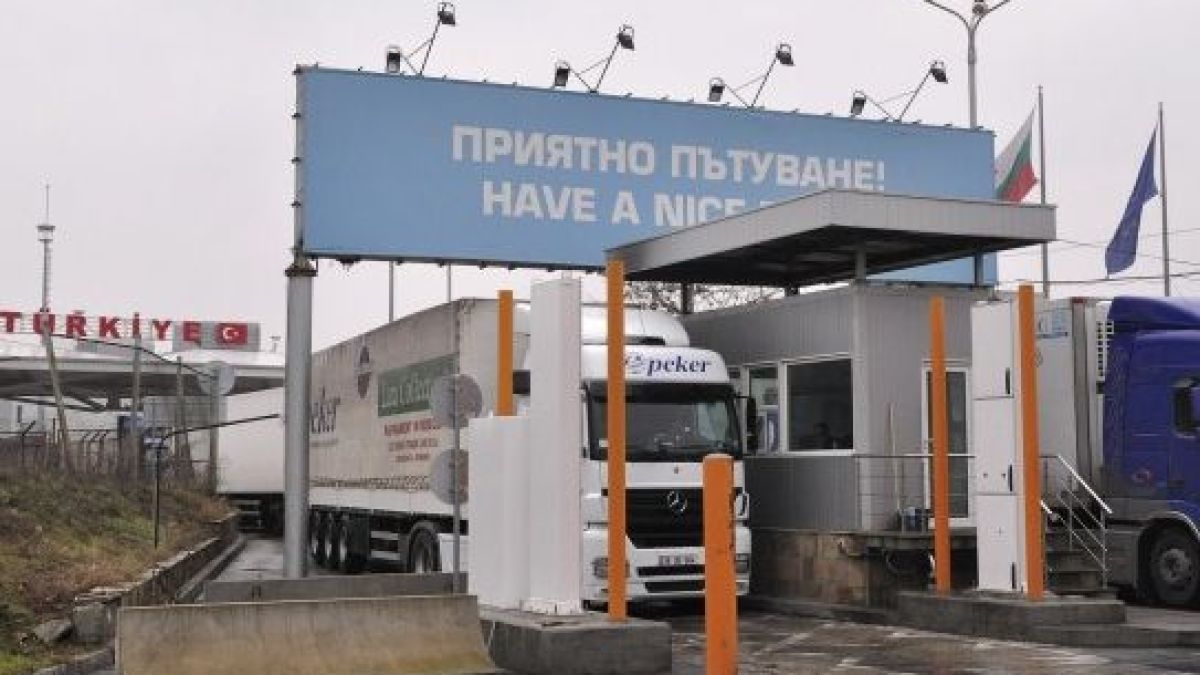 Извънредна ситуация по границите на България!