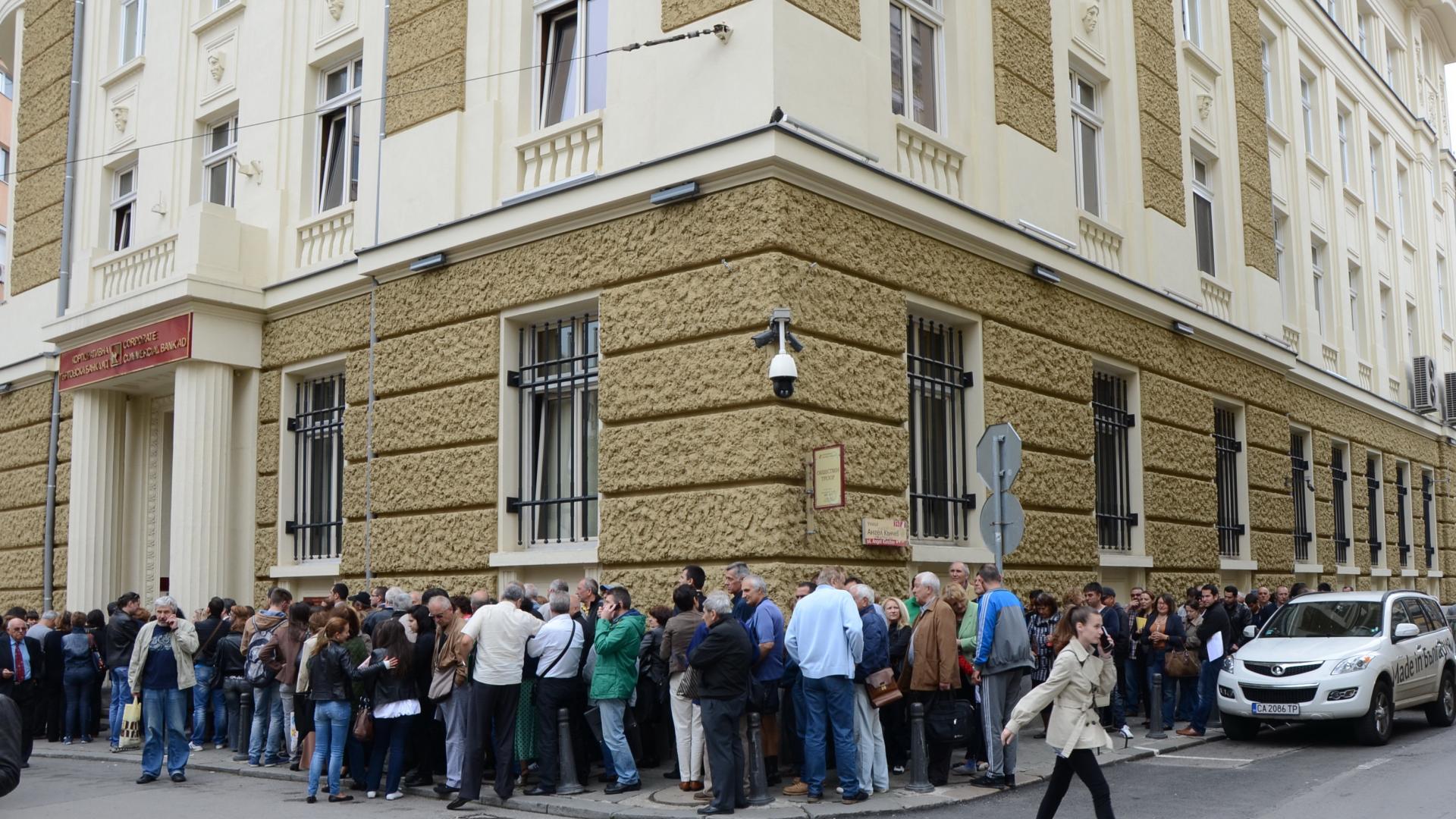 Делото "КТБ" влиза в нова съдебна фаза