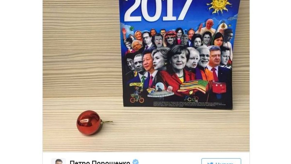 Порошенко стана за смях: смени снимката на Путин със своя