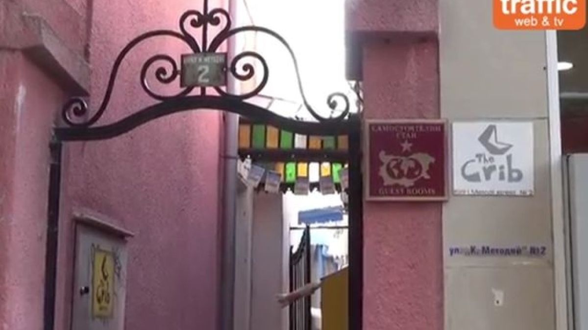 Закопчаха македонец, въртял хостел с дрога в центъра на Пловдив