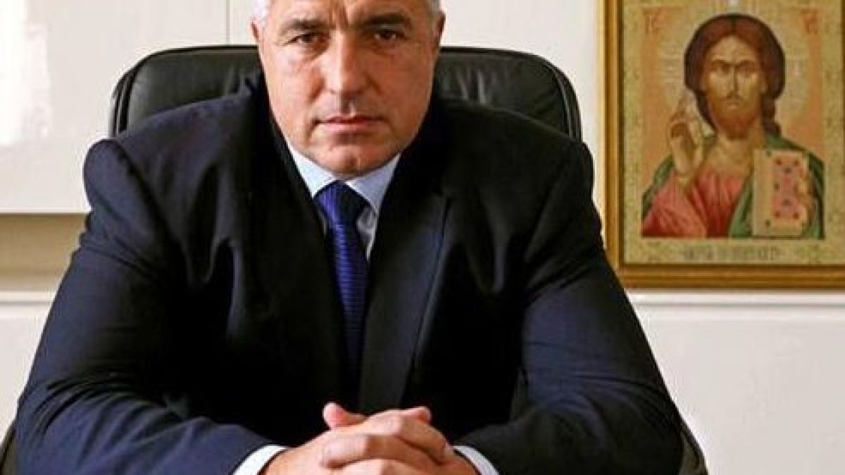 Бойко Борисов: Да се затворят външните граници на ЕС, докато се устроят вече приетите мигранти 