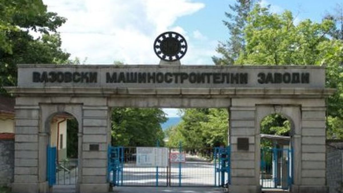 ВМЗ пак стяга протест, кметът на Сопот бесен