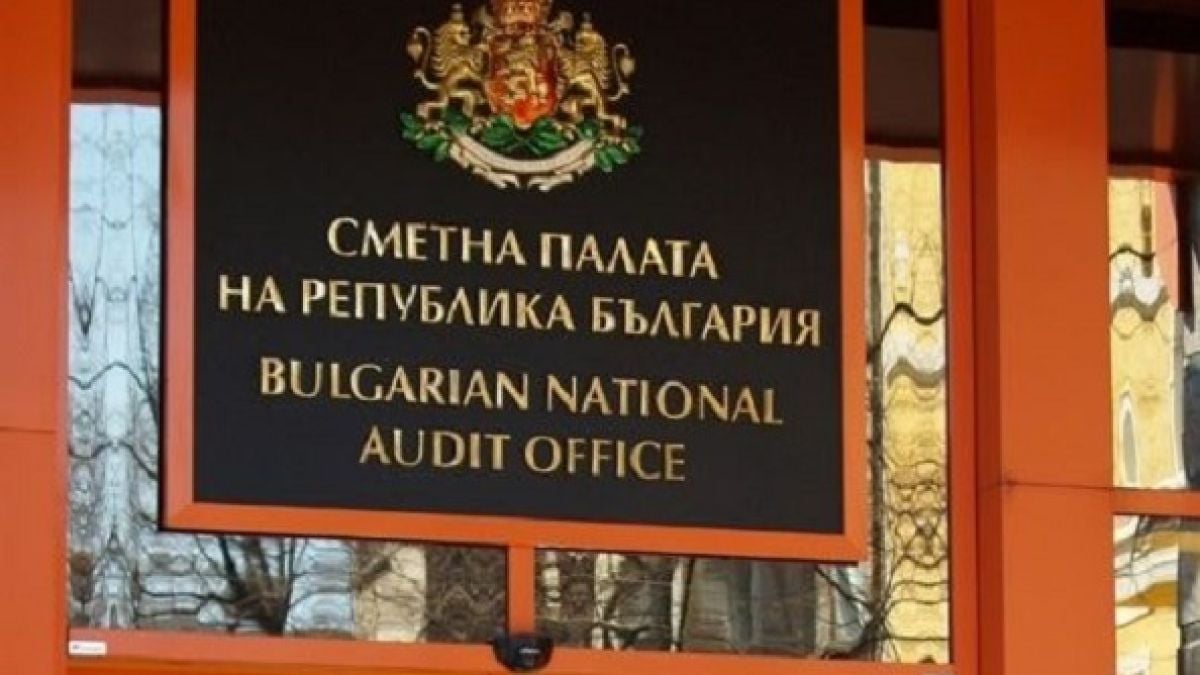 278 души от властта са излъгали в декларациите си до Сметната палата