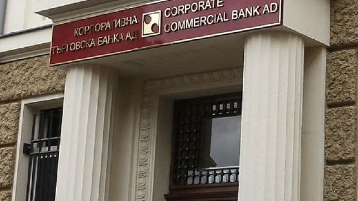 В доклада: Синдиците да обжалват всички сделки с пари от КТБ