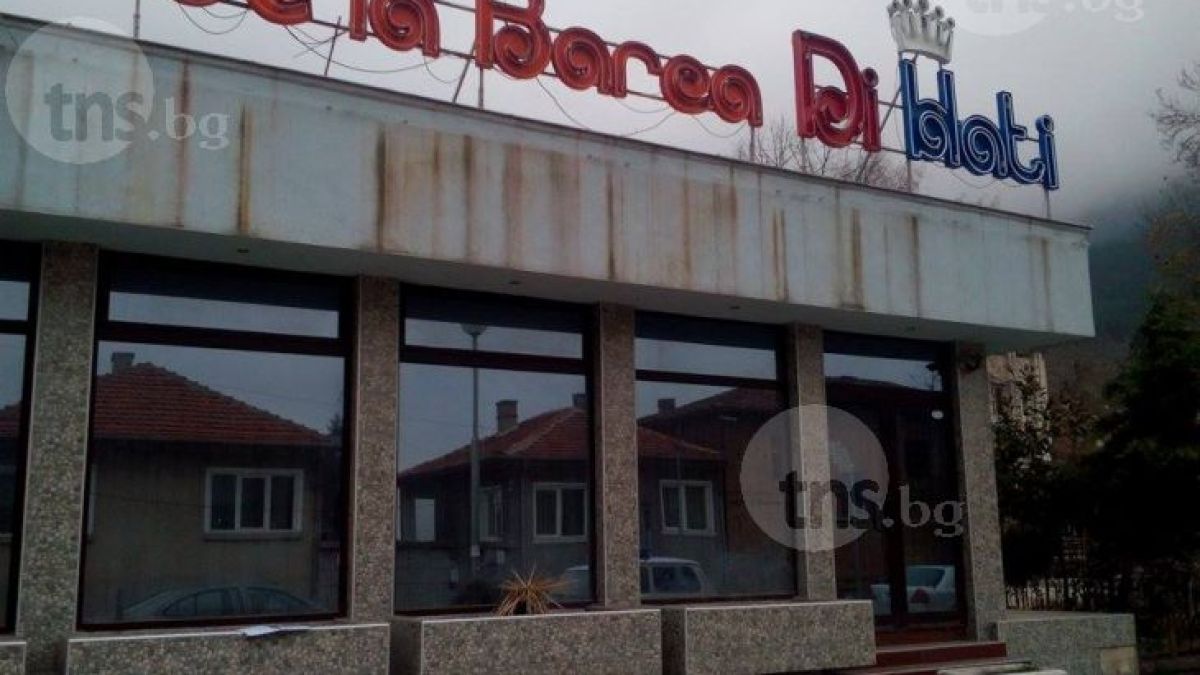 Нещо става в пловдивско село! Жандармерия отцепи заведение