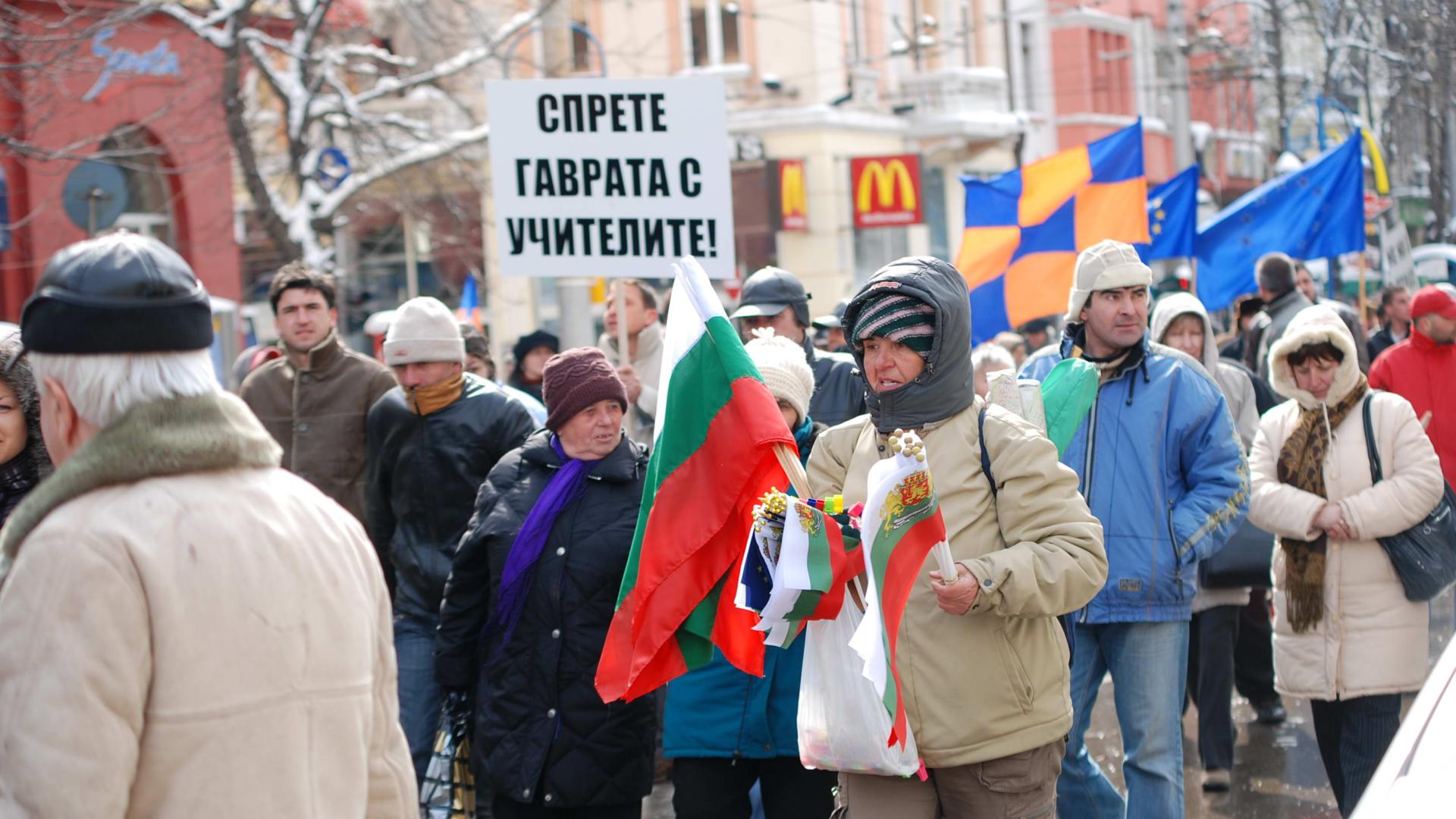 Голяма драма с родните учители