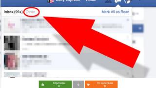 Как да видите скритите снимки на приятелите си във Facebook 