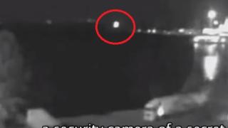 Изтече ВИДЕО на НЛО до руска военна база