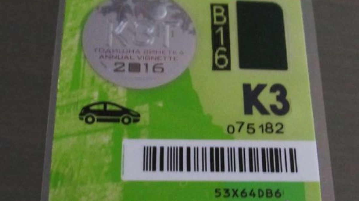 Подаръците вече не са същите: Любящи родители зарадваха сина си с винетка за ЧРД