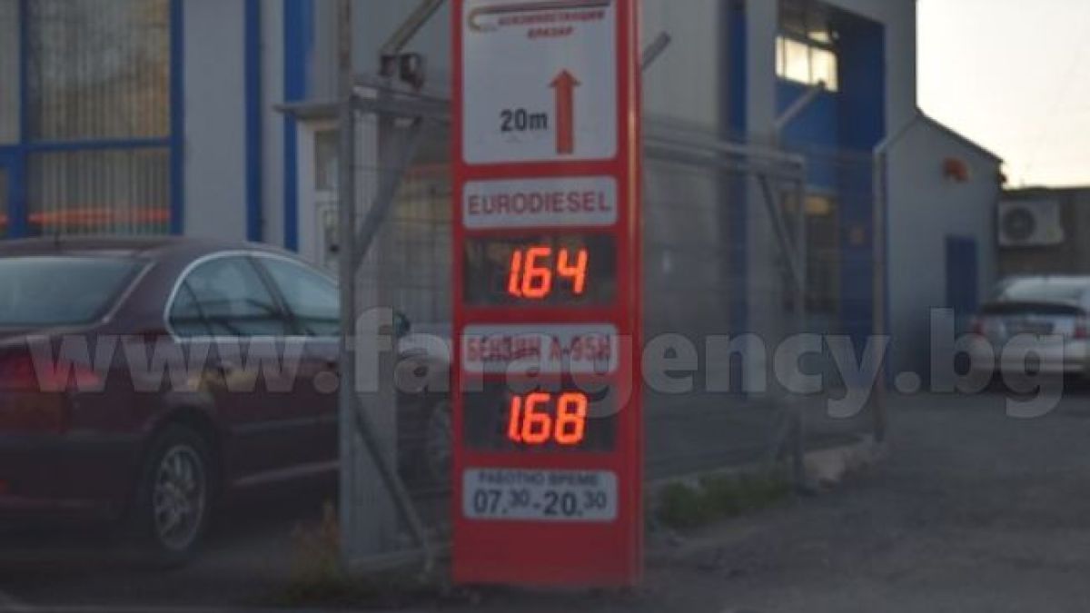 Бургас отвръща на Марешки