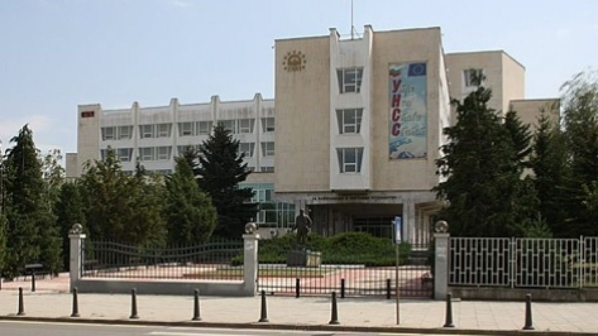 Софийския срещу УНСС и НБУ! Три университета мерят сили в студентски правописен маратон