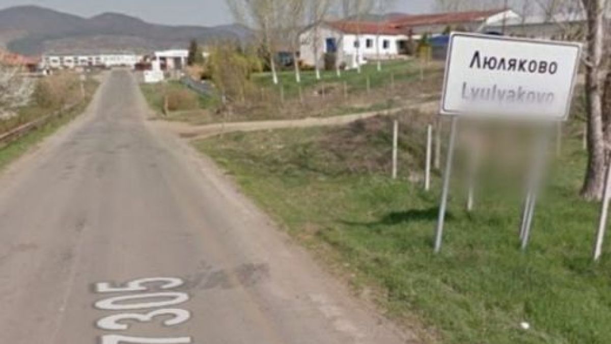 Убитият в Айтоския балкан дядо Хакъ е баща на три дъщери, разполагал с пари 