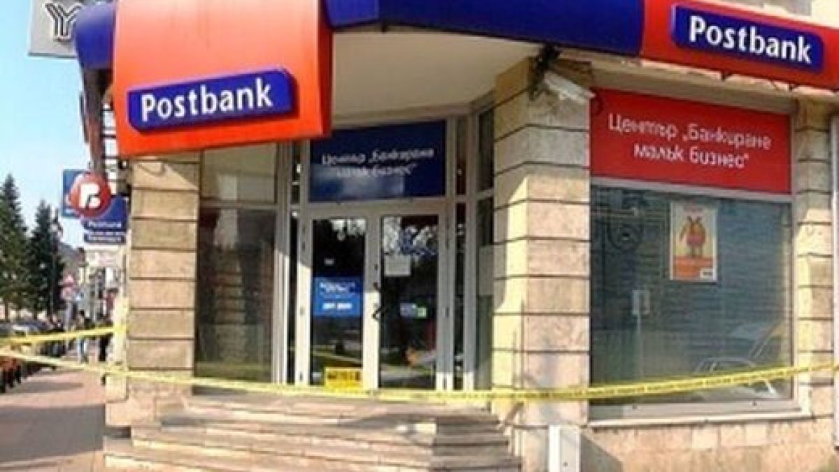 Пощенска банка с официално становище за разбития клон в Русе
