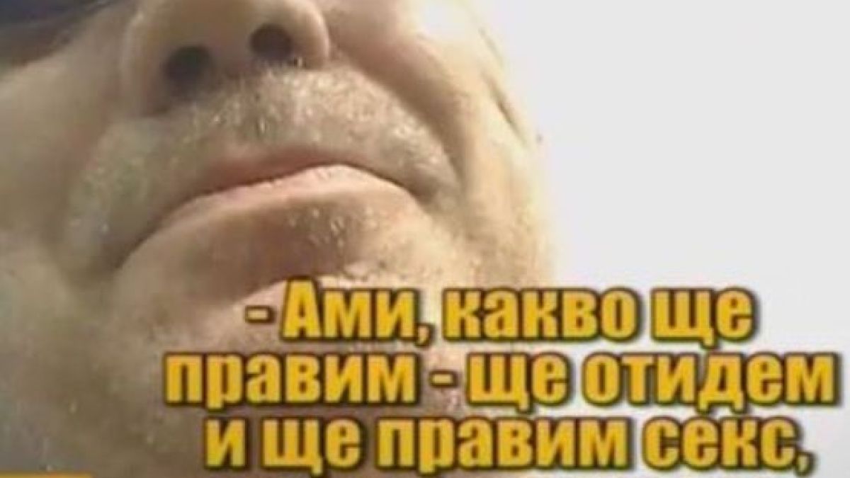 Мръсни тайни: Професорът сексманиак от НСА опънал над 100 студентки!