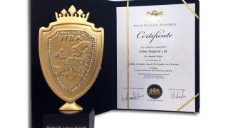 „РЕФАН БЪЛГАРИЯ“ с престижния приз Golden European Award 2016 г. 
