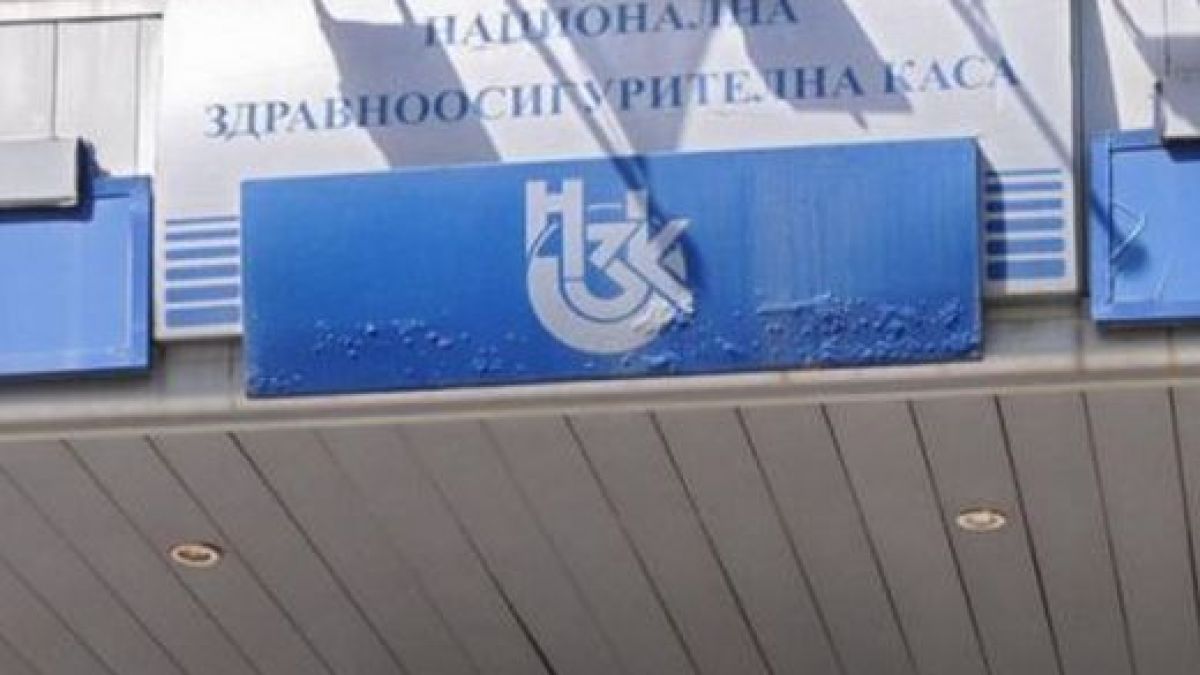 Болниците остават без софтуер за връзка с НЗОК 
