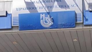 Болниците остават без софтуер за връзка с НЗОК 