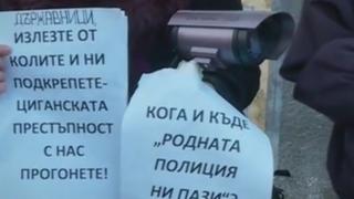 Цял блок от "Овча купел" въстана срещу циганските набези 
