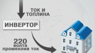 Уникално БГ-изобретение: Уред в мазето прави от 3 литра вода ток за цяла къща