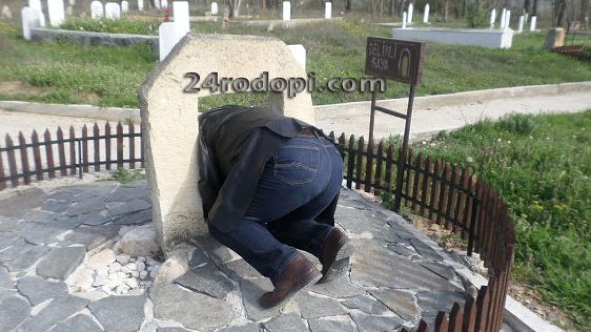 Християни и мюсюлмани търсят здраве при чудотворен „дупчен камък”