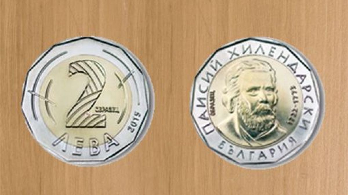 Продават за 200 лв. дефектни двулевки