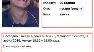 Извънредно в БЛИЦ: Откриха мъртъв младеж в мазе в „Младост“!