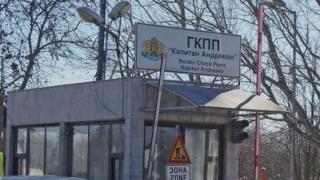 Нещо става на "Капитан Андреево"! Засилиха проверките, отварят всеки багажник